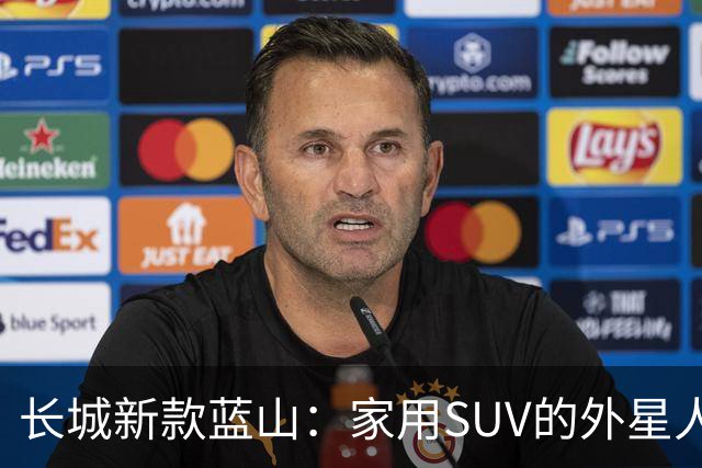 长城新款蓝山：家用SUV的外星人，竟然要35万？